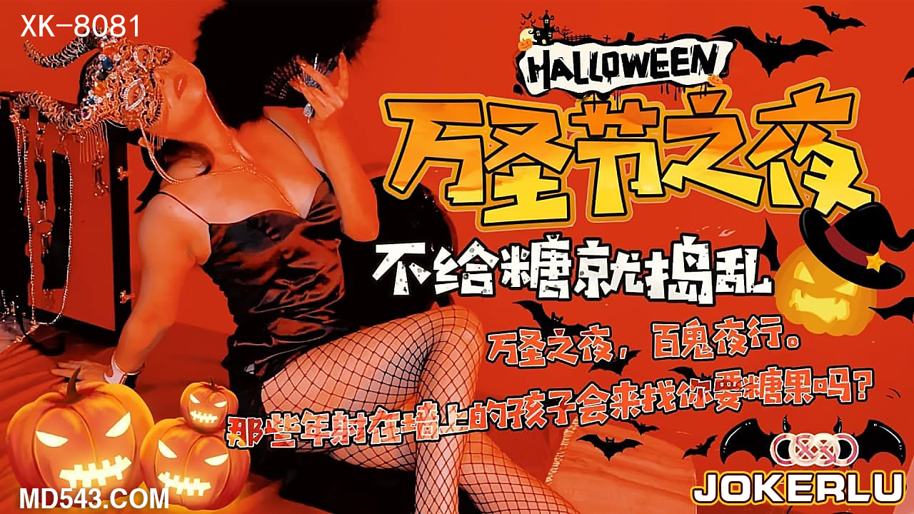 国产精品视频2020-痴女地狱无限高潮h丝袜