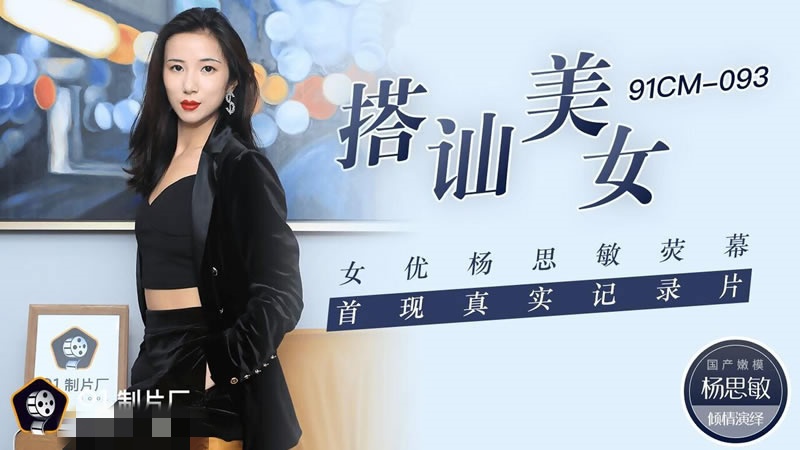 调教老师夹震蛋上课啊m小说-老师大ji巴好好爽好深h视频