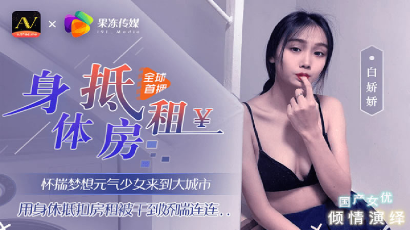 最新网名-韩国koreanbj101自慰直播