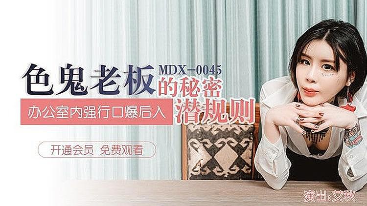 变色花台湾四级-扒开女仆光屁股抽打