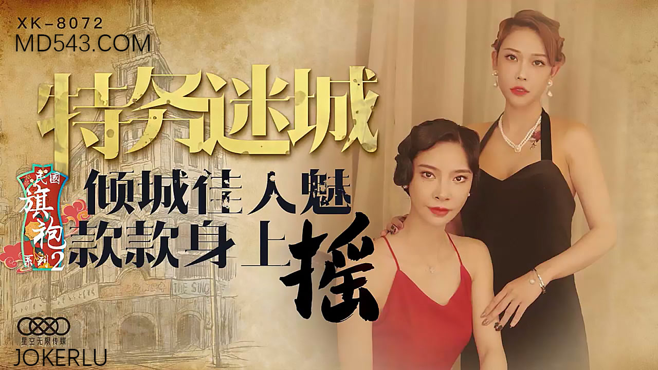 和欲奴一样大尺度的电影-伊波拉病毒完整电影