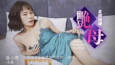 男人插女人b视频-无套18p