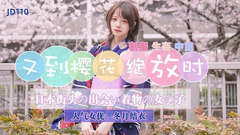 扒开粉嫩的小缝h-国产极品白嫩精品月间禁欲