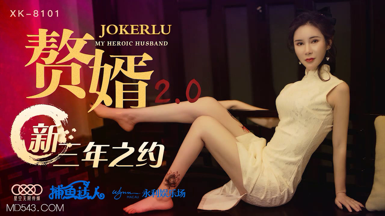 老肥熟验证-女儿说女婿的太大了怎么回复