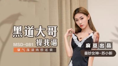 影视先锋av在线-天使萌渴望被痴汉侵犯的护士