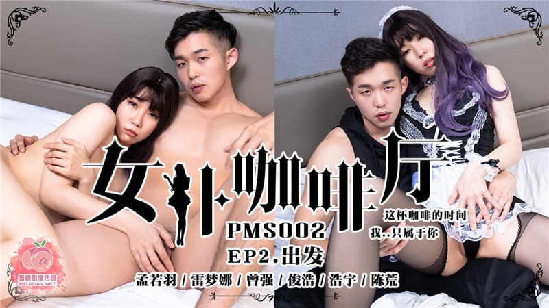 欧美午夜大片-我调教我的放荡麻麻
