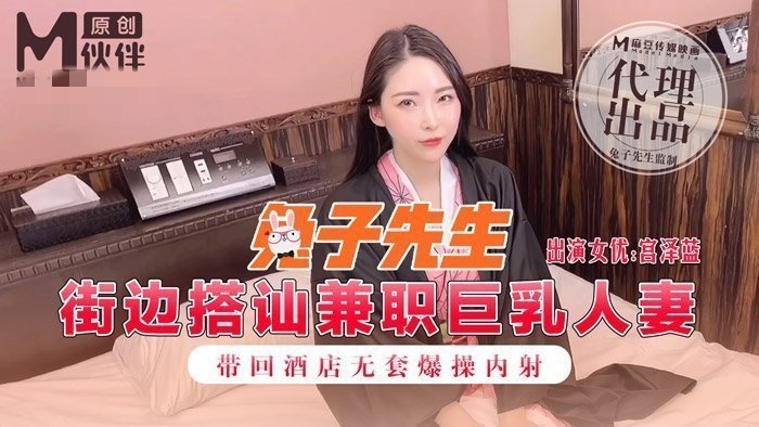 路人易人北-freexxx性视频